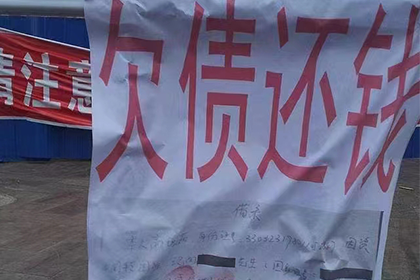 宿城催债公司